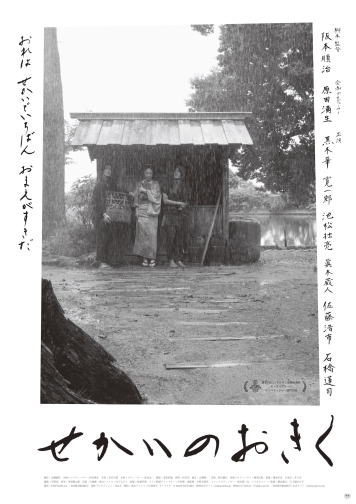 即決OK日本製+Documentary PHOTO BOOK 2019-2020 Yuki Okazaki//CPOV.2024/ So Many Friends (Repress/Yellow